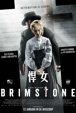 悍女 Brimstone