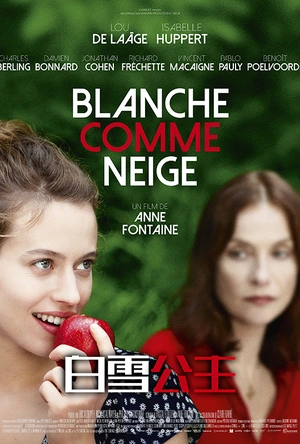 白雪公主 Blanche Comme Neige