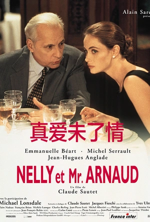 真爱未了情 Nelly et Monsieur Arnaud