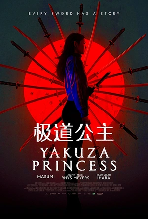 极道公主 Yakuza Princess