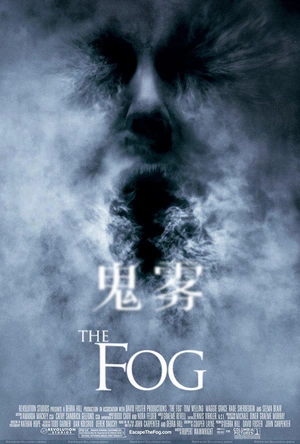 鬼雾 The Fog