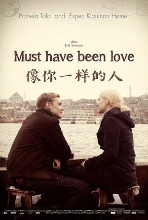 像你一样的人 En som deg