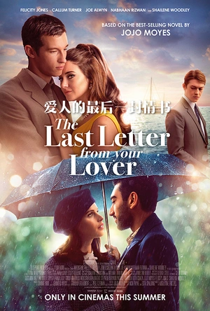 爱人的最后一封情书 The Last Letter from Your Lover