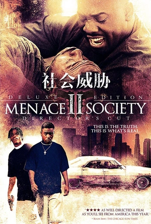 社会威胁 Menace II Society