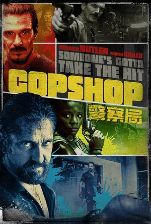 警察局 Copshop