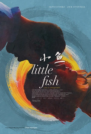 小鱼 Little Fish