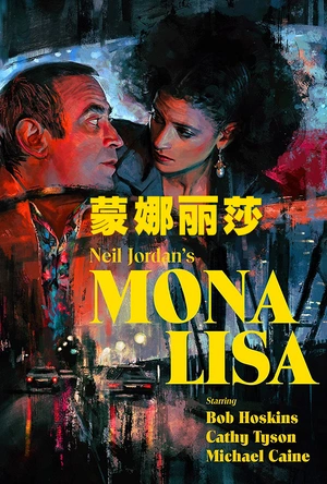 蒙娜丽莎