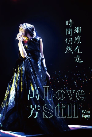 战斗仍然继续 Cuộc chiến đấu vẫn còn tiếp diễn