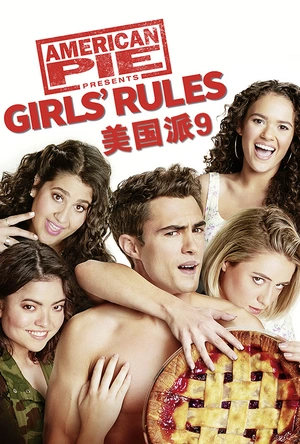 美国派9 American Pie Presents: Girls' Rules