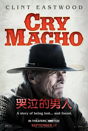 哭泣的男人 Cry Macho