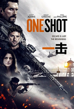 一击 One Shot