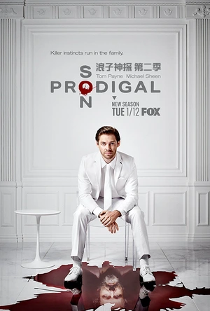 浪子神探 第二季 Prodigal Son Season 2