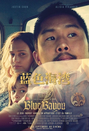 蓝色海湾 Blue Bayou