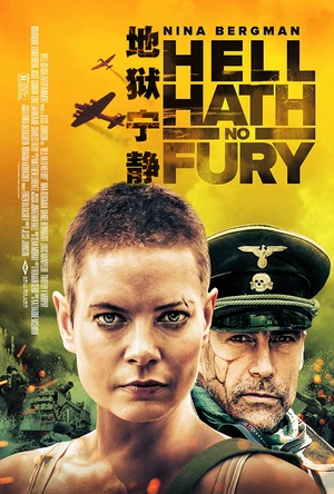地狱宁静 Hell Hath No Fury