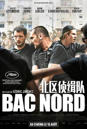 北区侦缉队 Bac Nord