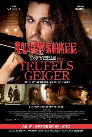 魔鬼小提琴家帕格尼尼 Der Teufelsgeiger