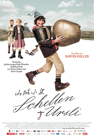 山城小生 Schellen-Ursli