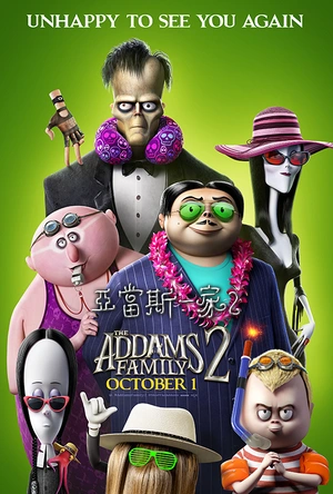 亚当斯一家2 The Addams Family 2
