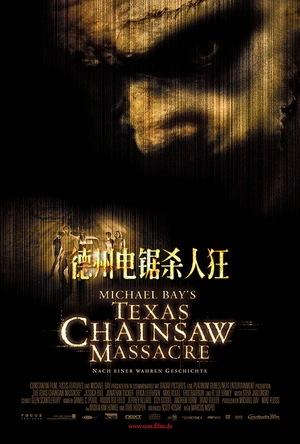 德州电锯杀人狂 The Texas Chainsaw Massacre