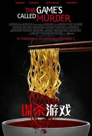 谋杀游戏 This Game's Called Murder