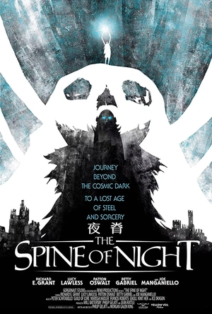 夜脊 The Spine of Night