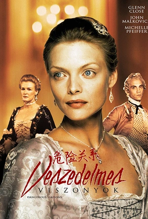 危险关系 Dangerous Liaisons