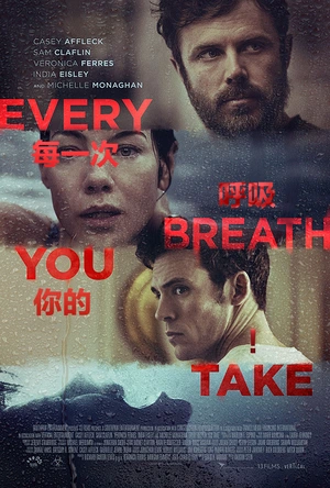 你的每一次呼吸 Every Breath You Take