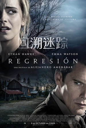 回溯迷踪 Regresión