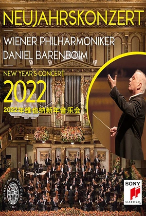 2022年维也纳新年音乐会 Neujahrskonzert der Wiener Philharmoniker 2022