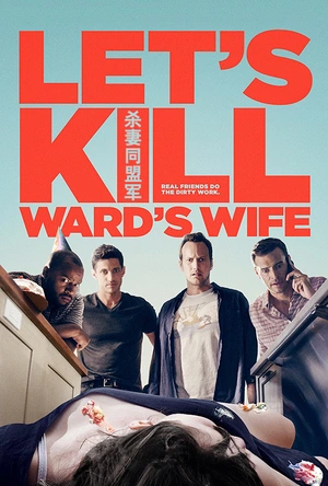 杀妻同盟军 Let's Kill Ward's Wife