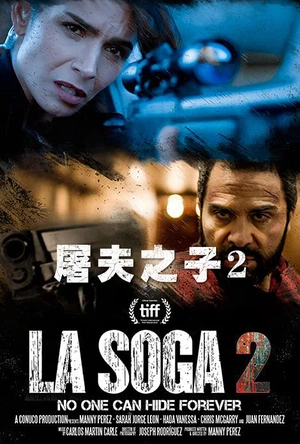 屠夫之子2 La Soga 2
