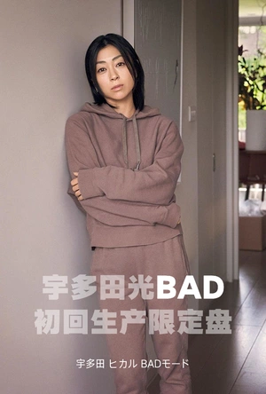 数码宝贝 滚球兽的诞生 デジモンアドベンチャー