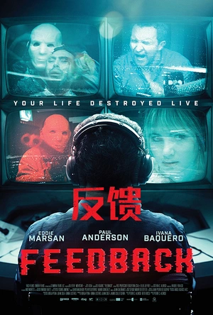 反馈 Feedback
