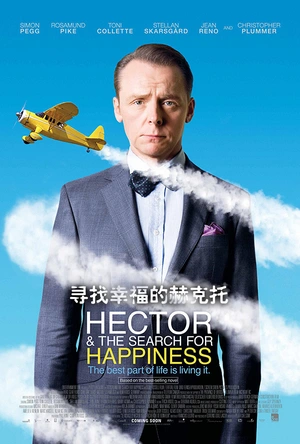 寻找幸福的赫克托 Hector and the Search for Happiness
