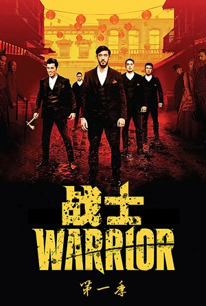 战士 第一季 Warrior Season 1