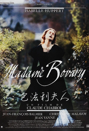 包法利夫人 Madame Bovary