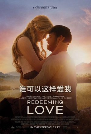 谁可以这样爱我 Redeeming Love