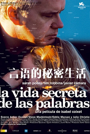言语的秘密生活 La vida secreta de las palabras