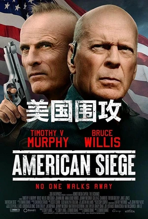 美国围攻 American Siege