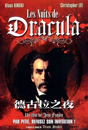 德古拉之夜 Nachts, wenn Dracula erwacht