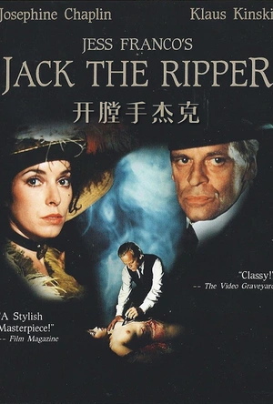 开膛手杰克 Jack the Ripper