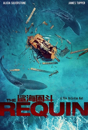鲨海困斗 The Requin