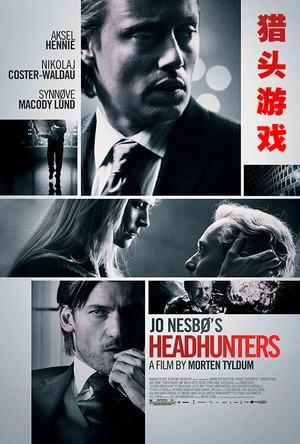 猎头游戏