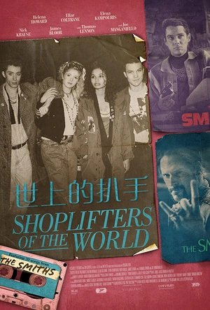 世上的扒手 Shoplifters of the World