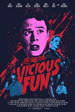 恶趣味 Vicious Fun