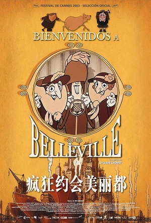 疯狂约会美丽都