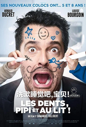 洗漱睡觉吧， 宝贝！ Les dents, pipi et au lit