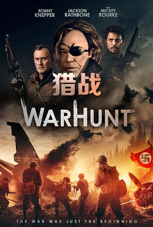 猎战 Warhunt