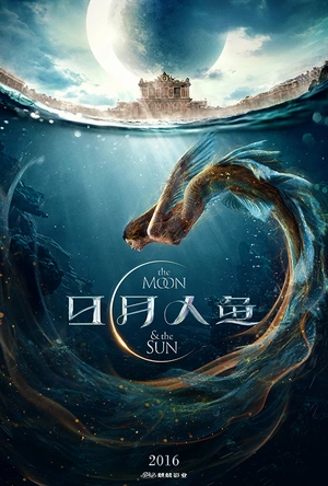 凡尔赛传奇 The King's Daughter