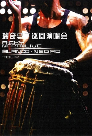 The Latin Explosion: A New America